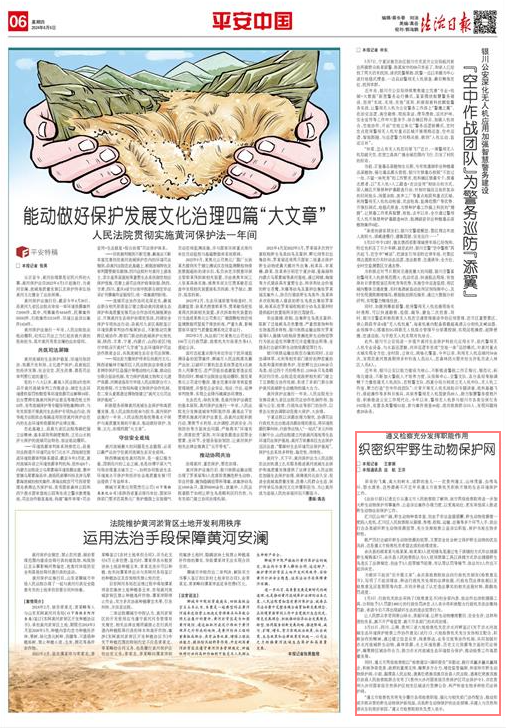 QQ截图20240611155059.png